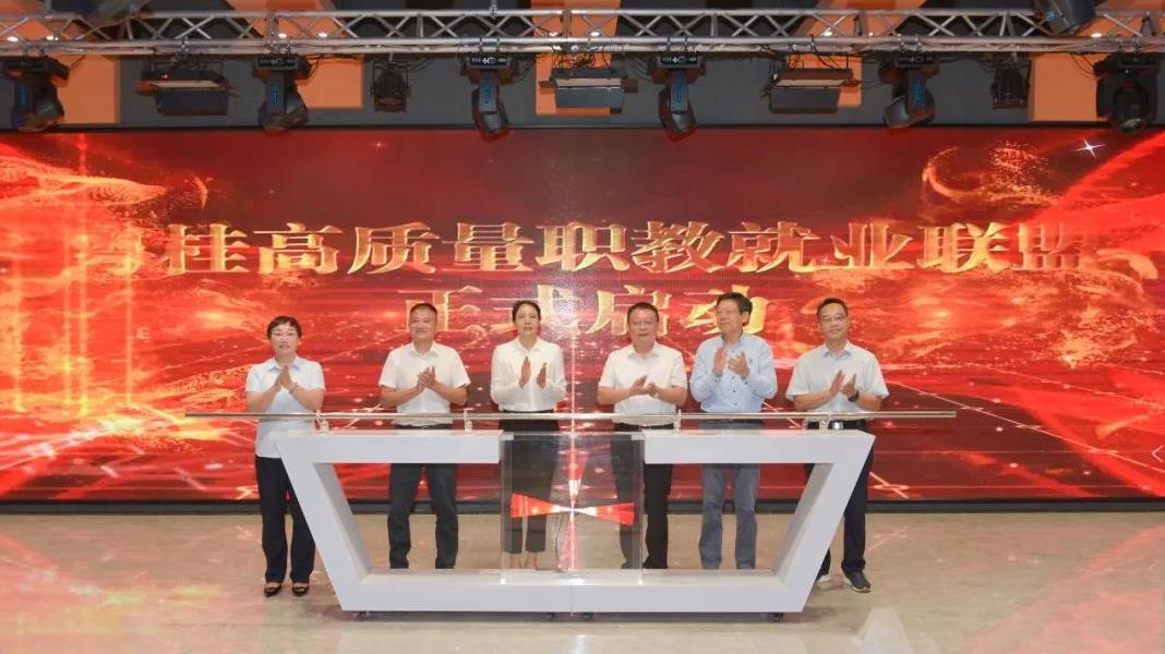 首批免费培训班在深圳市携创高级技工学校开班――粤桂高质量职教就业联盟成立